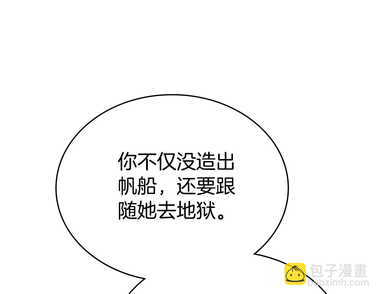 第一季完结篇 扭曲的兄妹情123