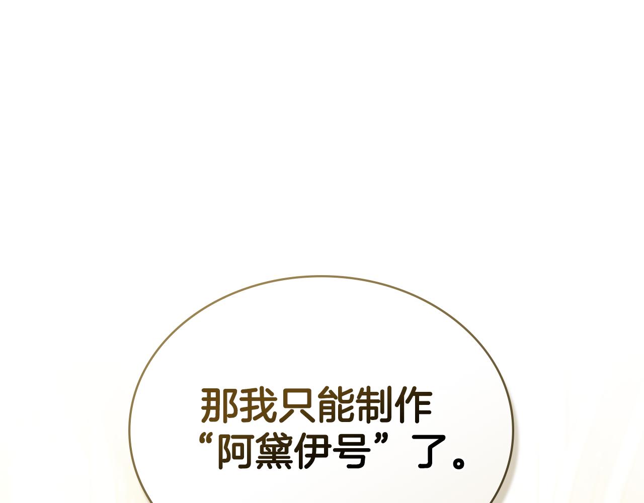 第一季完结篇 扭曲的兄妹情128