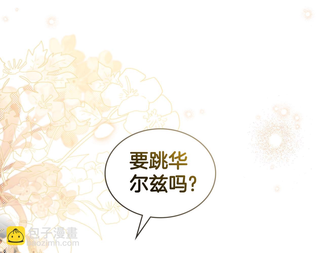 第一季完结篇 扭曲的兄妹情133