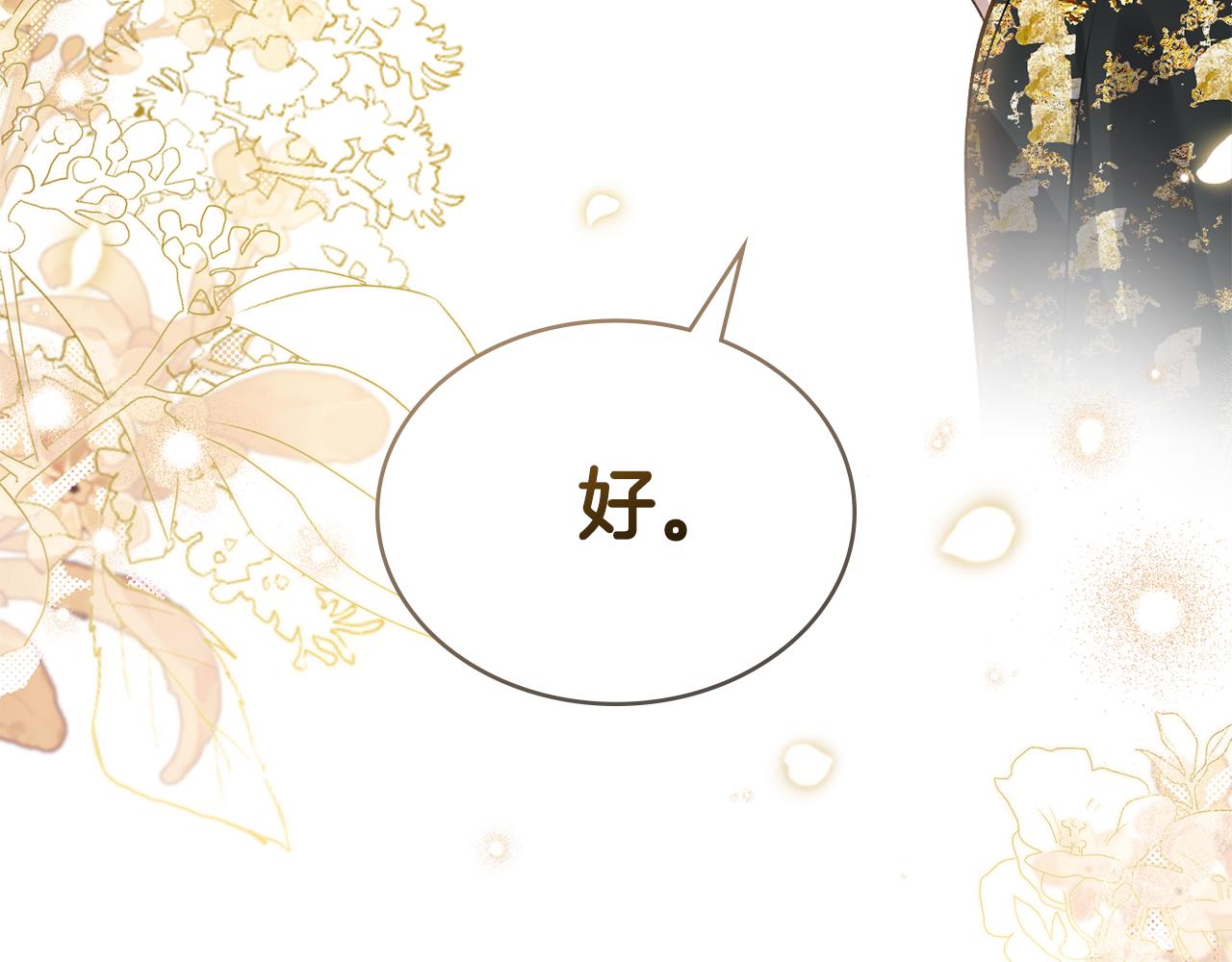 第一季完结篇 扭曲的兄妹情136