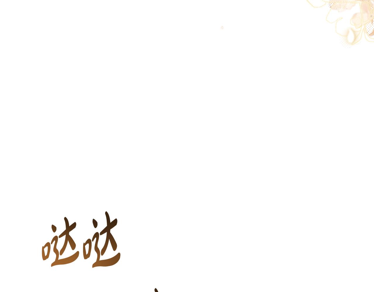 第一季完结篇 扭曲的兄妹情137