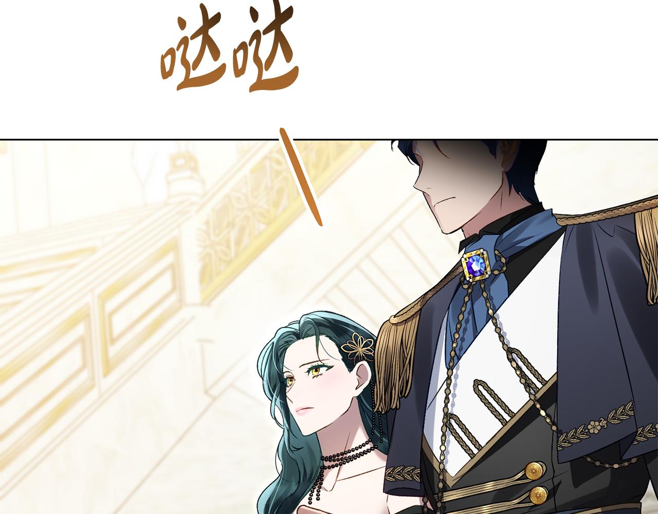 第一季完结篇 扭曲的兄妹情138