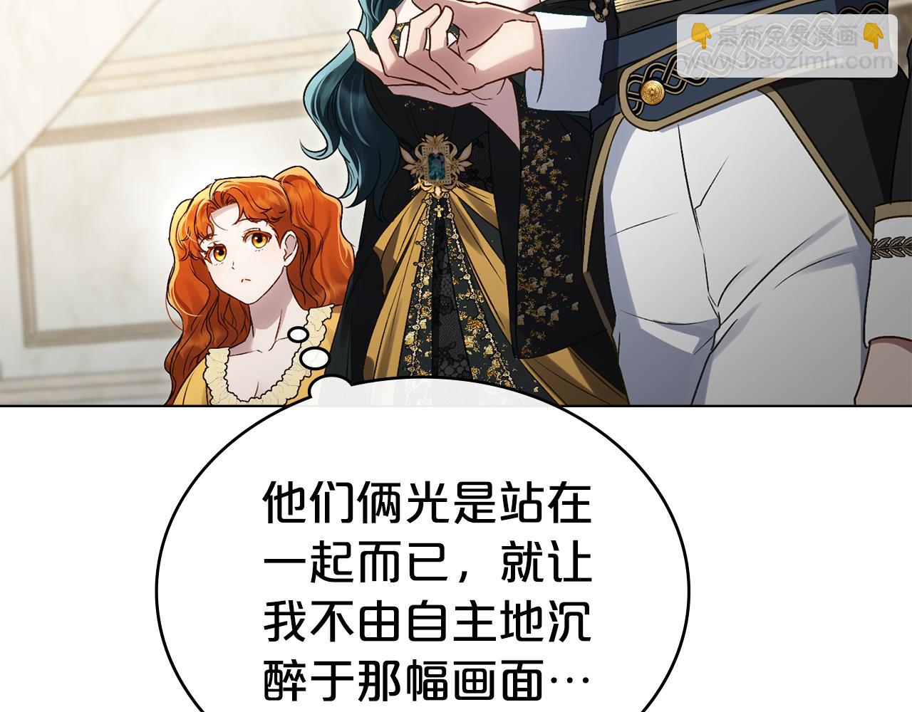 第一季完结篇 扭曲的兄妹情139