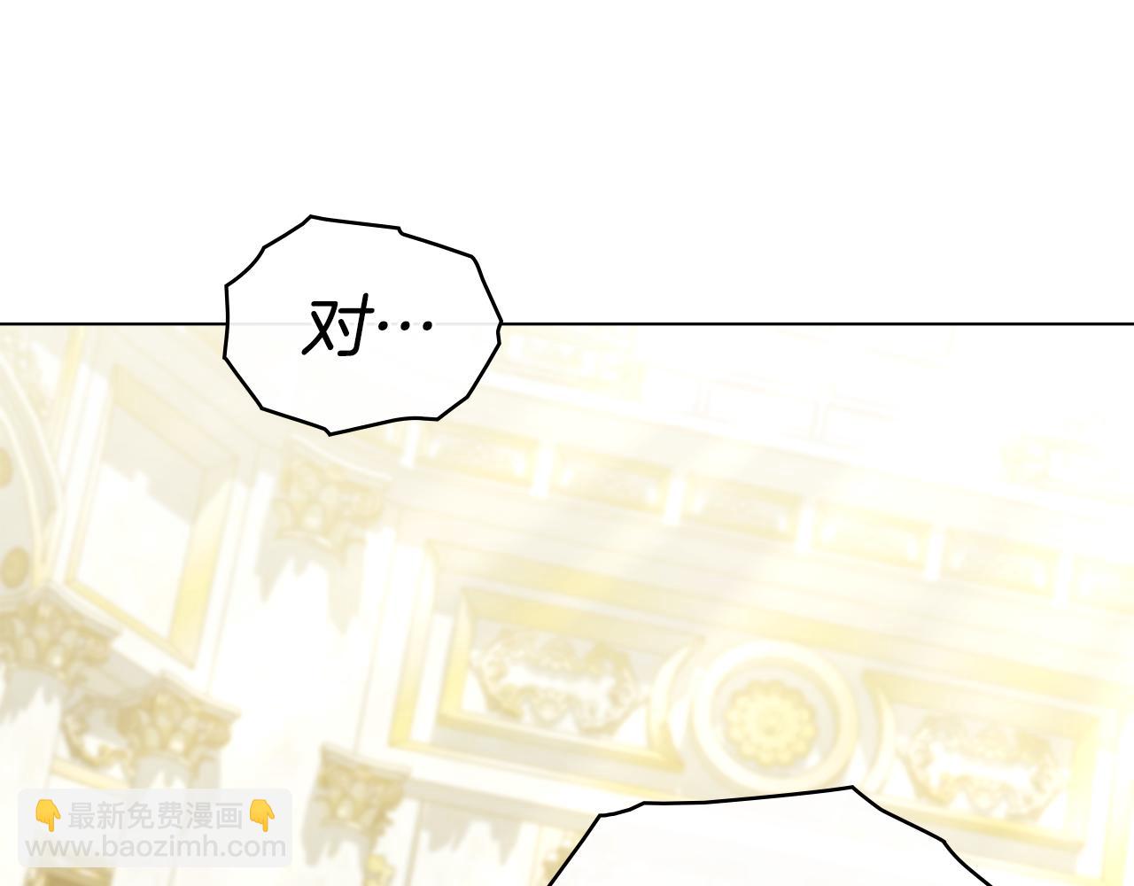 第一季完结篇 扭曲的兄妹情14