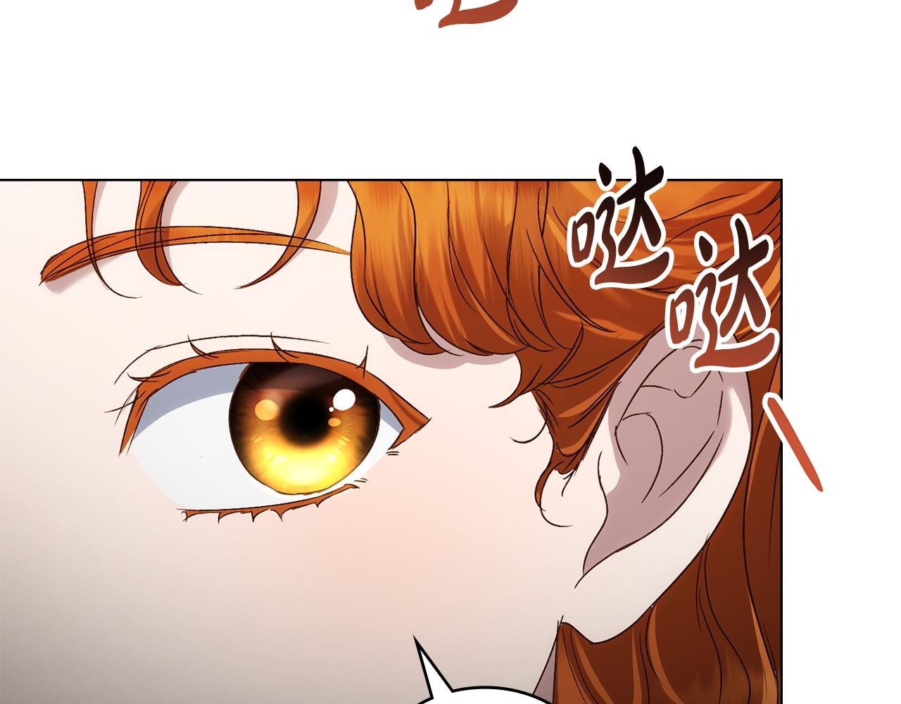 第一季完结篇 扭曲的兄妹情141
