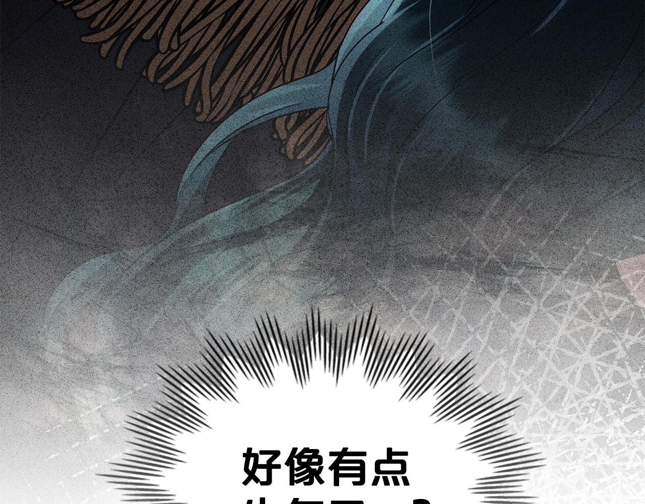 第一季完结篇 扭曲的兄妹情148