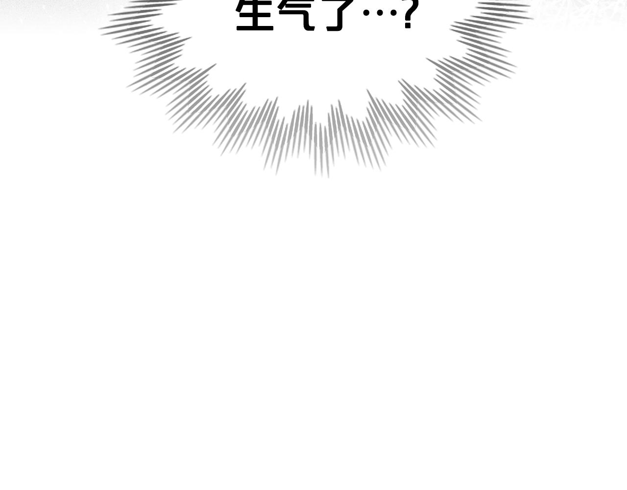 第一季完结篇 扭曲的兄妹情149