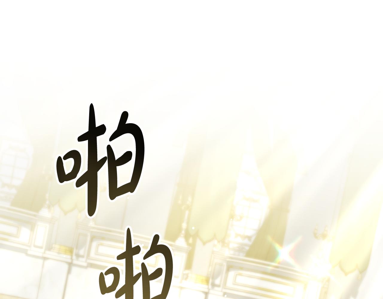 第一季完结篇 扭曲的兄妹情150