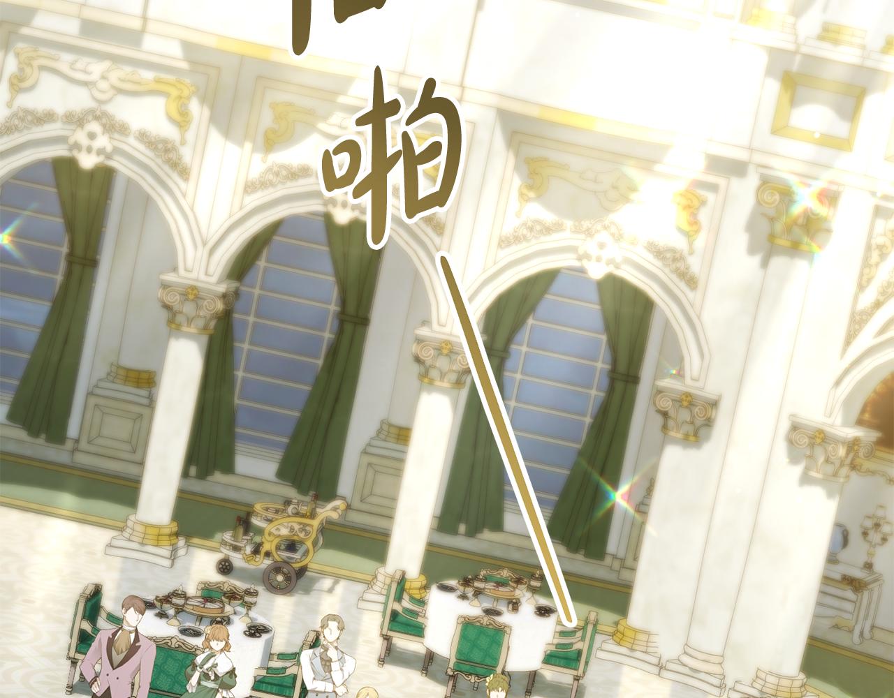 第一季完结篇 扭曲的兄妹情151