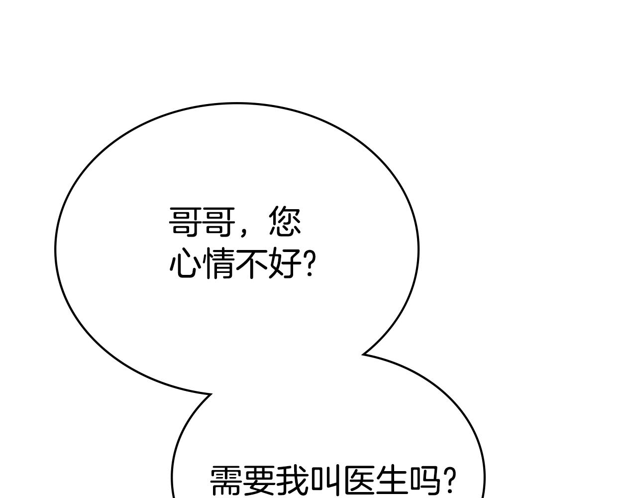 第一季完结篇 扭曲的兄妹情154