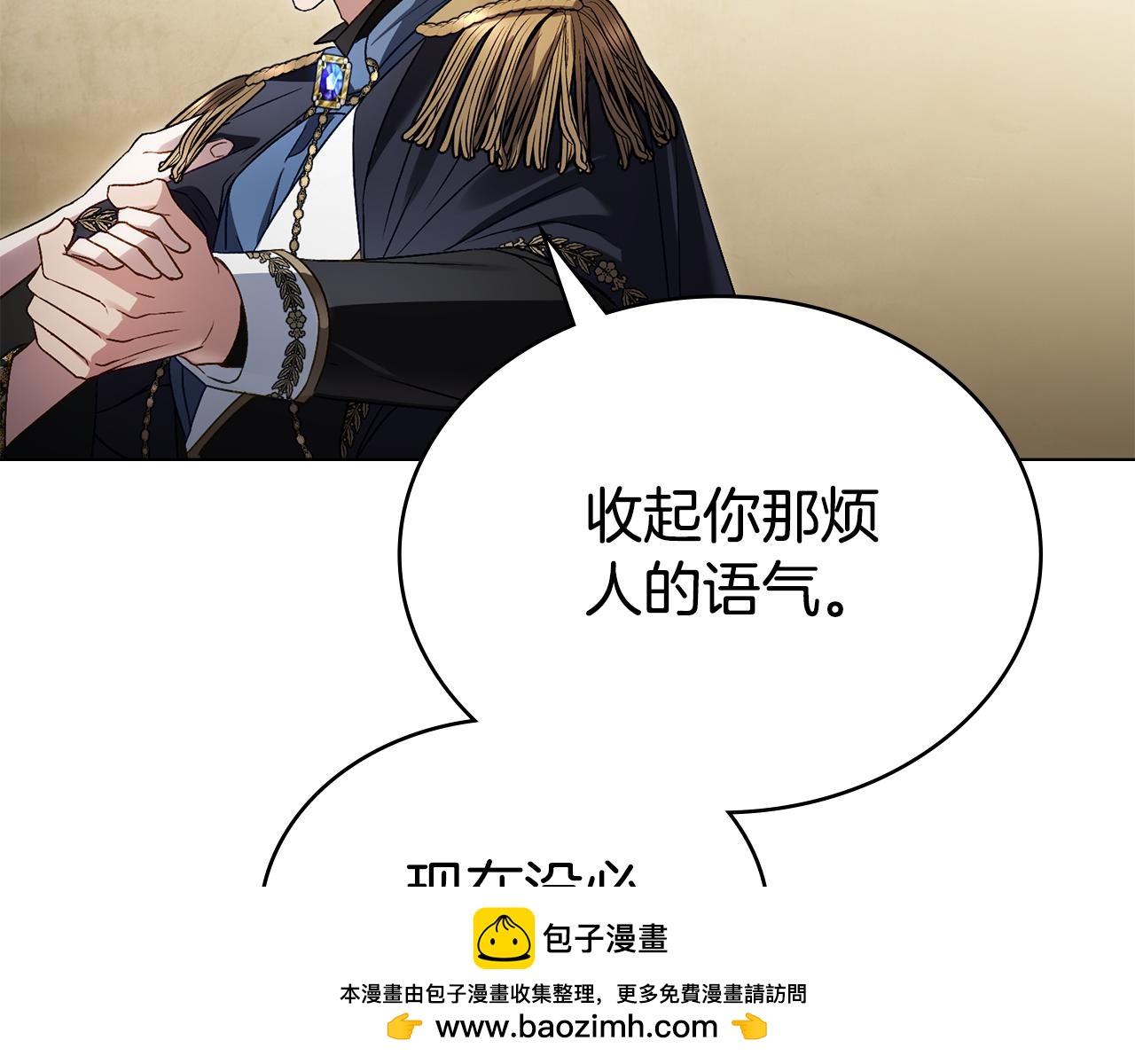 第一季完结篇 扭曲的兄妹情157