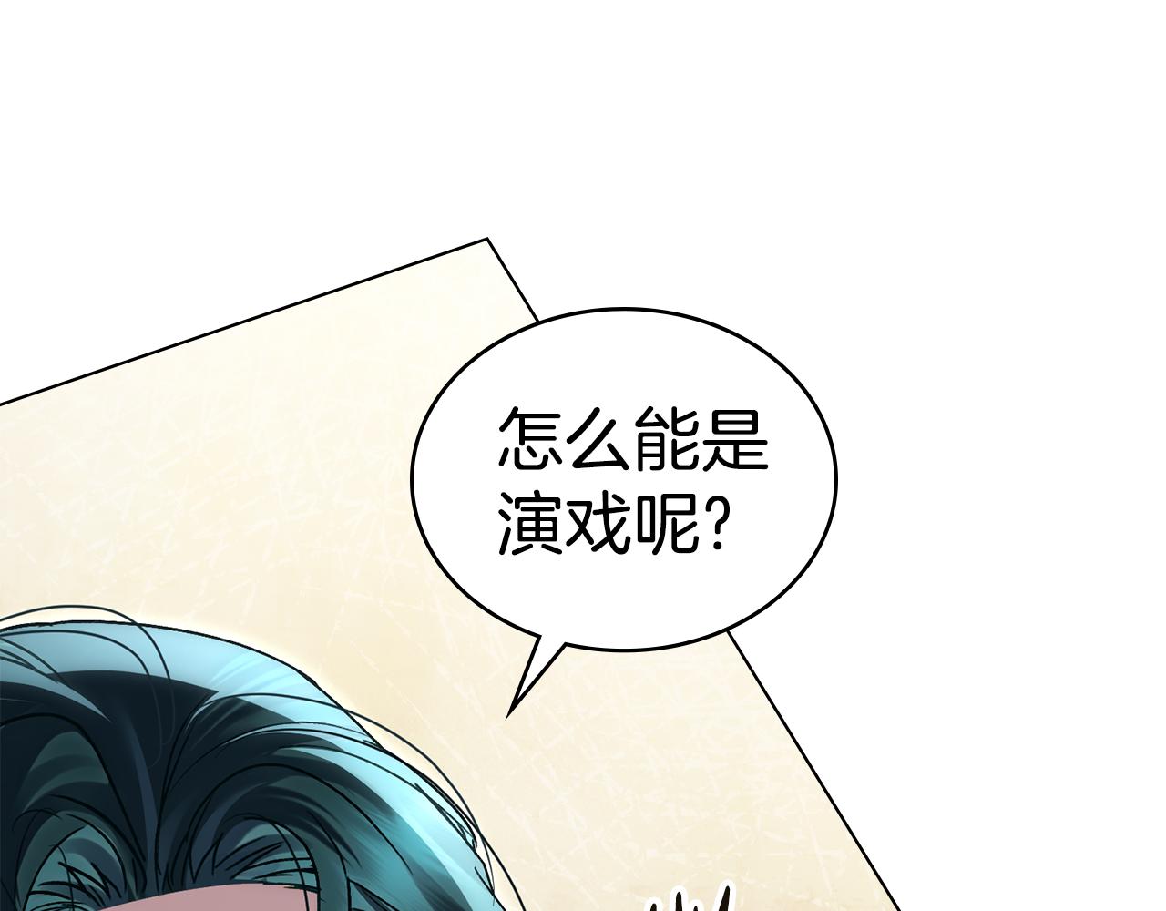 第一季完结篇 扭曲的兄妹情163