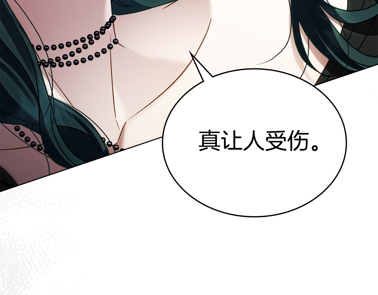 第一季完结篇 扭曲的兄妹情165