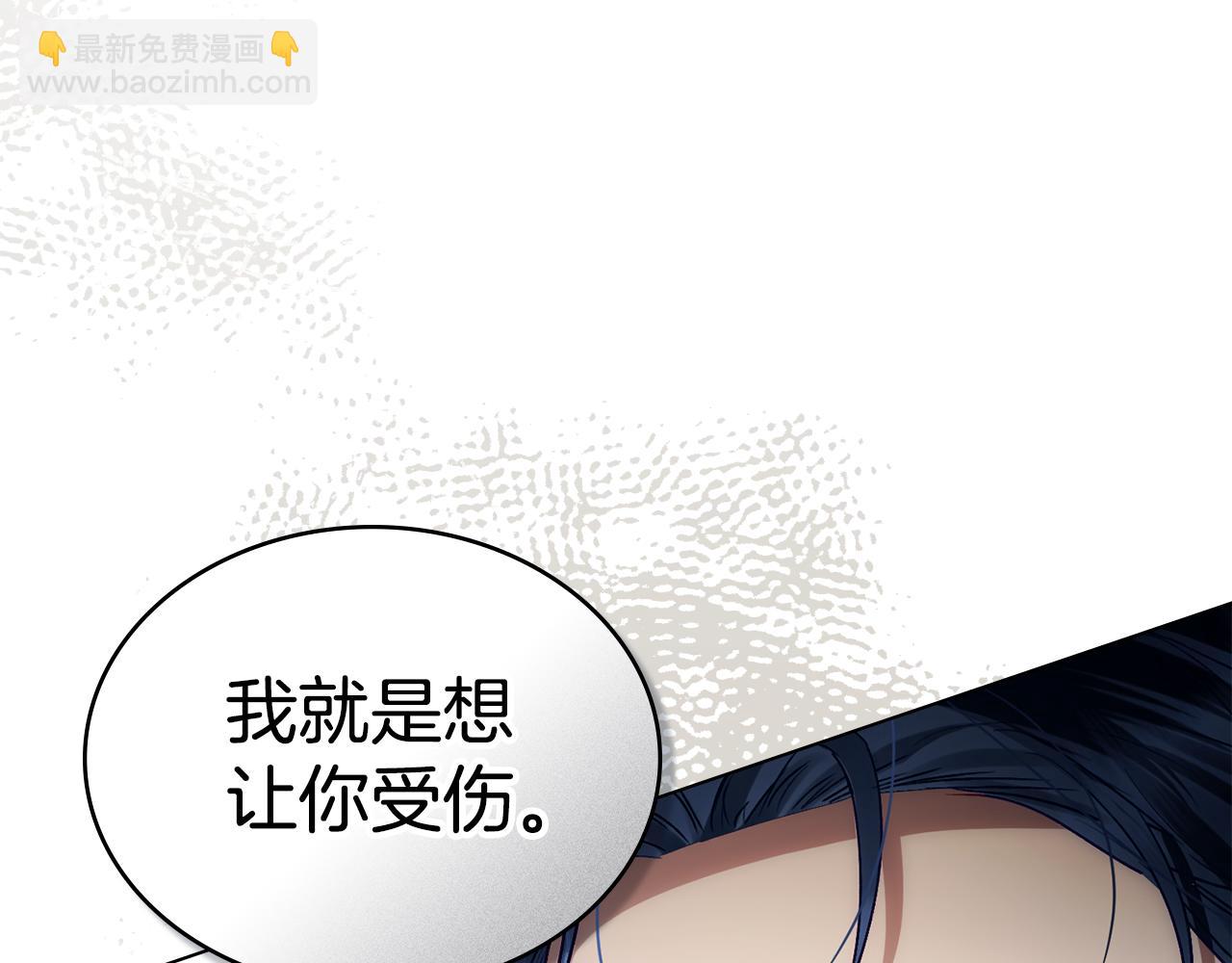 第一季完结篇 扭曲的兄妹情166