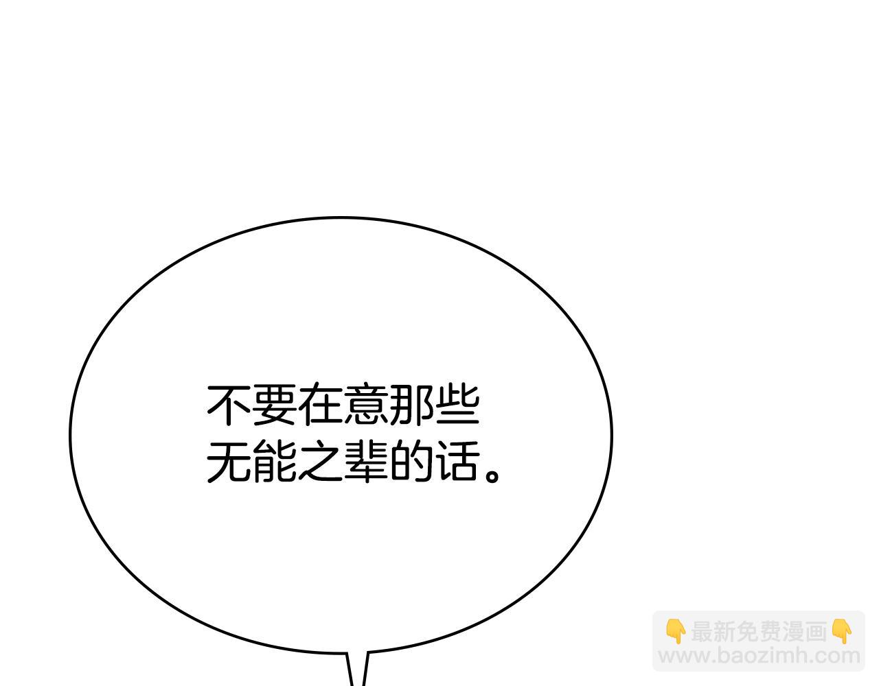 第一季完结篇 扭曲的兄妹情17