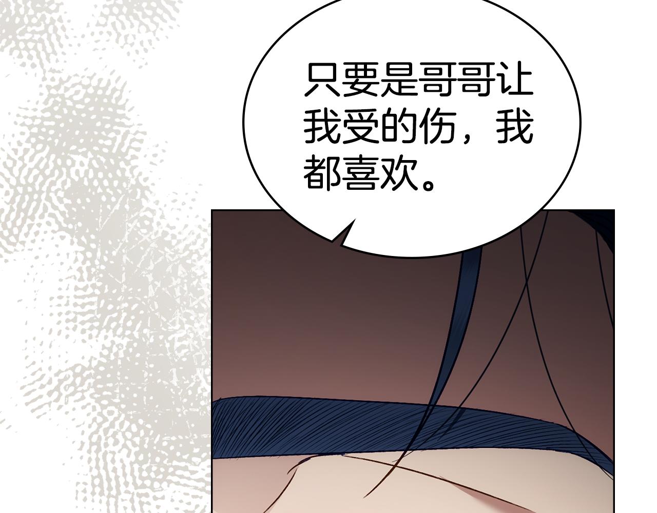 第一季完结篇 扭曲的兄妹情172