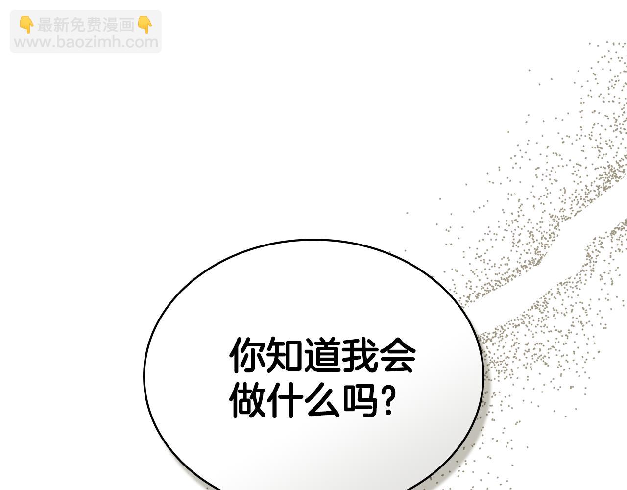 第一季完结篇 扭曲的兄妹情175