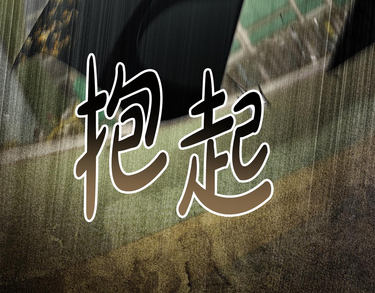 第一季完结篇 扭曲的兄妹情183
