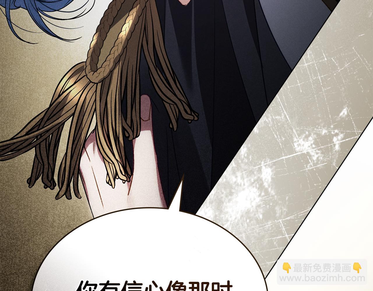 第一季完结篇 扭曲的兄妹情186