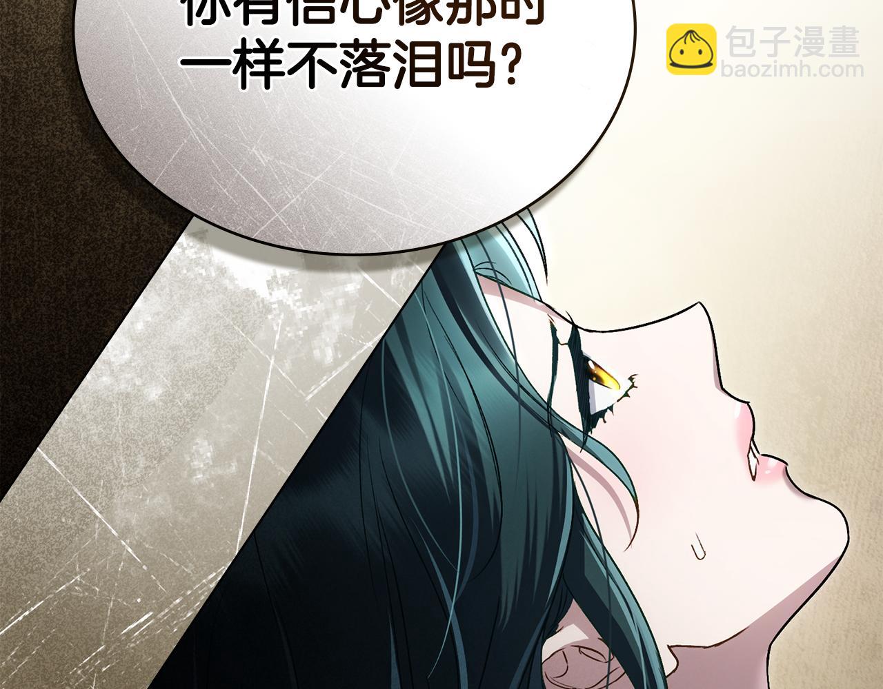 第一季完结篇 扭曲的兄妹情187