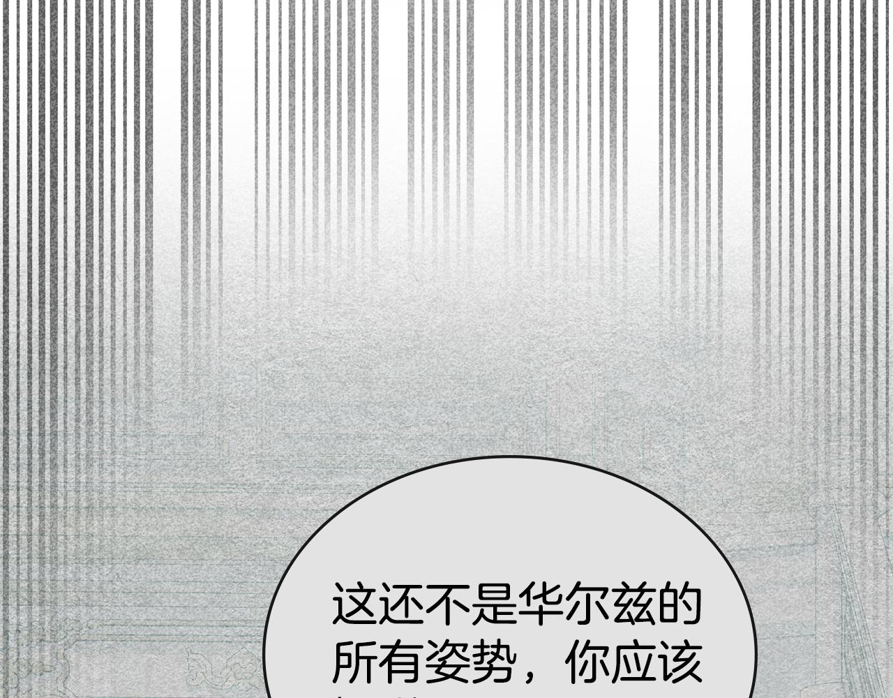 第一季完结篇 扭曲的兄妹情199