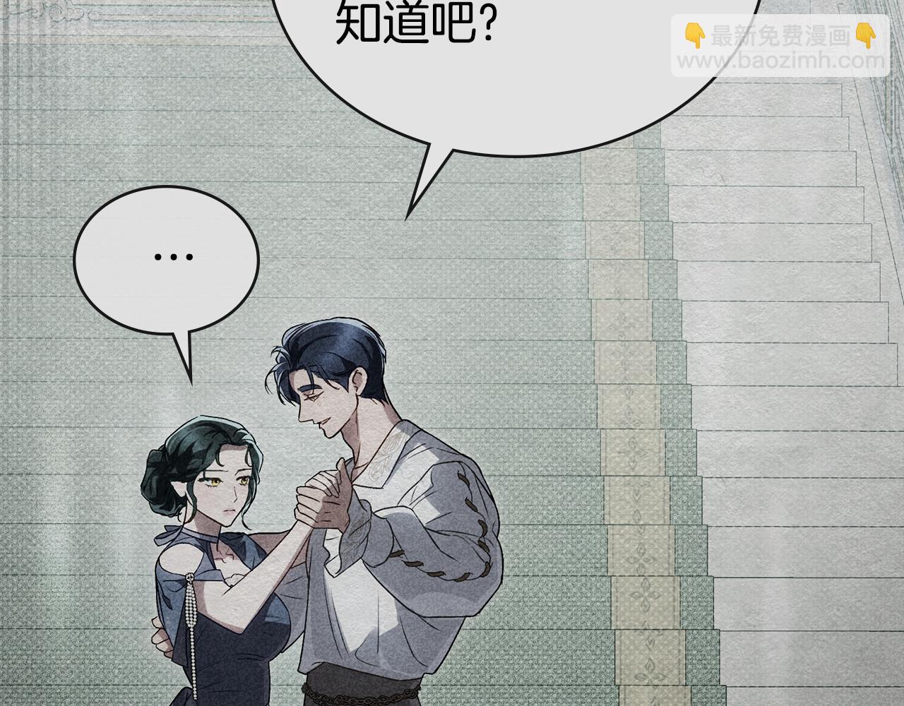 第一季完结篇 扭曲的兄妹情200