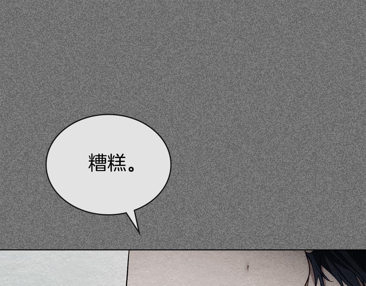 第一季完结篇 扭曲的兄妹情204