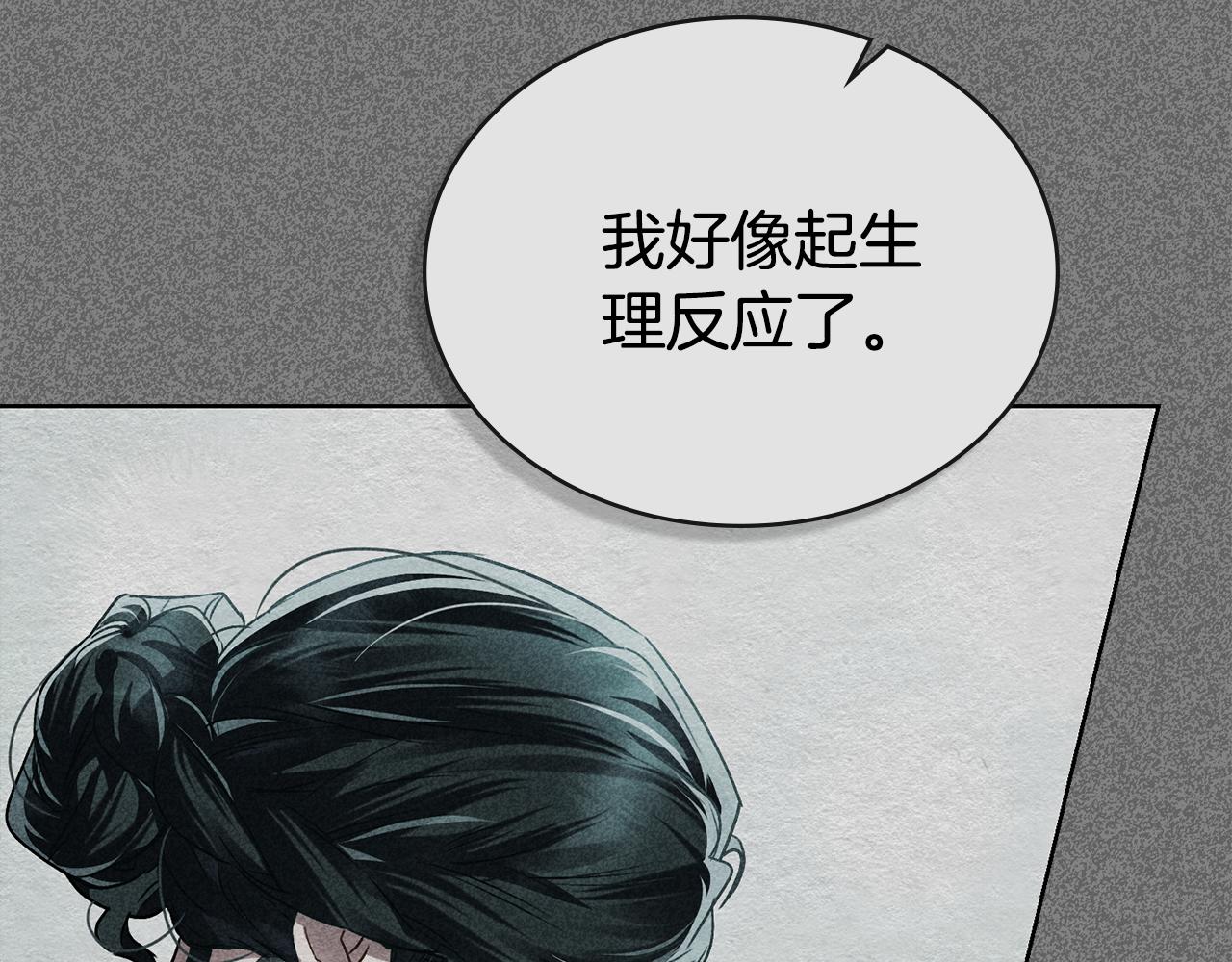 第一季完结篇 扭曲的兄妹情206