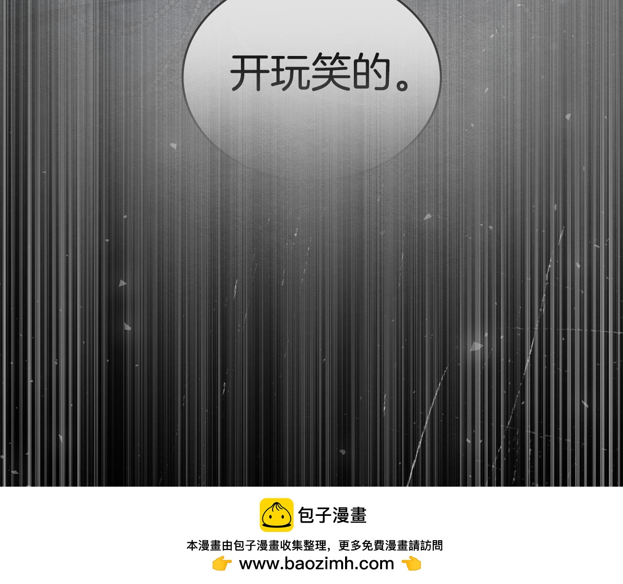 第一季完结篇 扭曲的兄妹情211