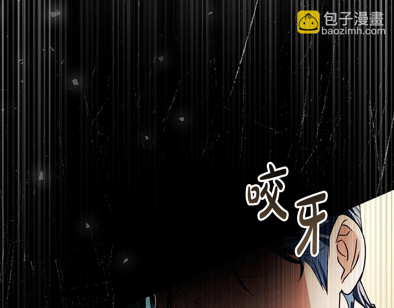 第一季完结篇 扭曲的兄妹情216