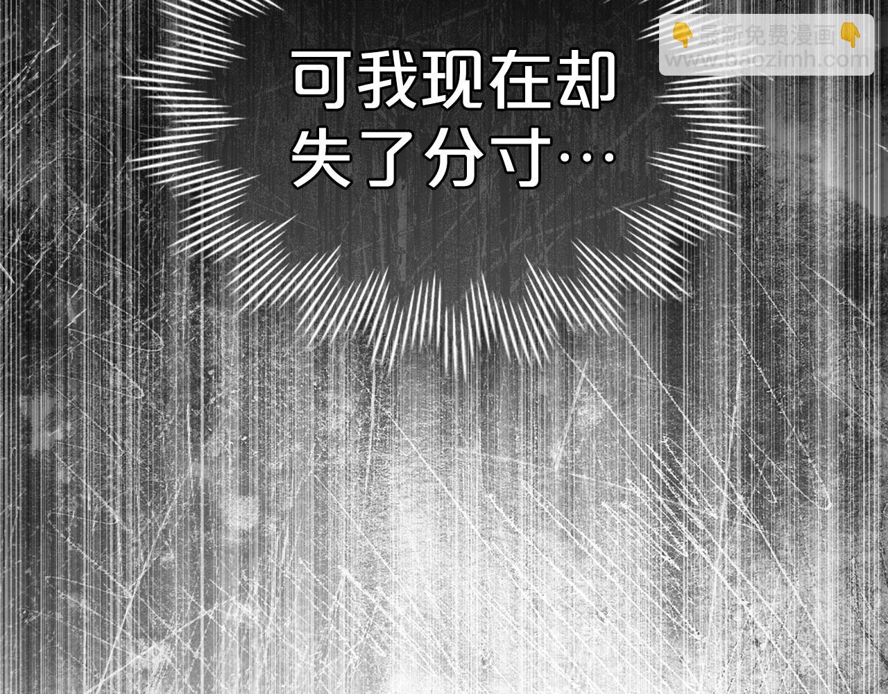 第一季完结篇 扭曲的兄妹情220