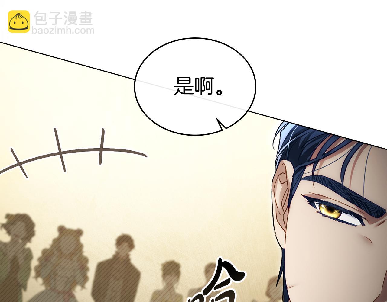 第一季完结篇 扭曲的兄妹情223