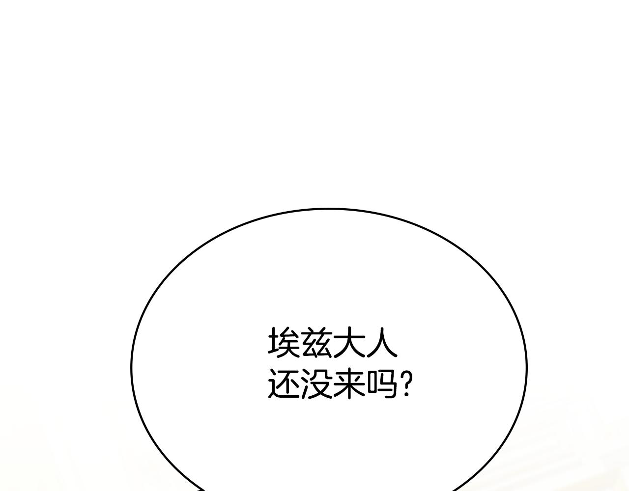 第一季完结篇 扭曲的兄妹情226