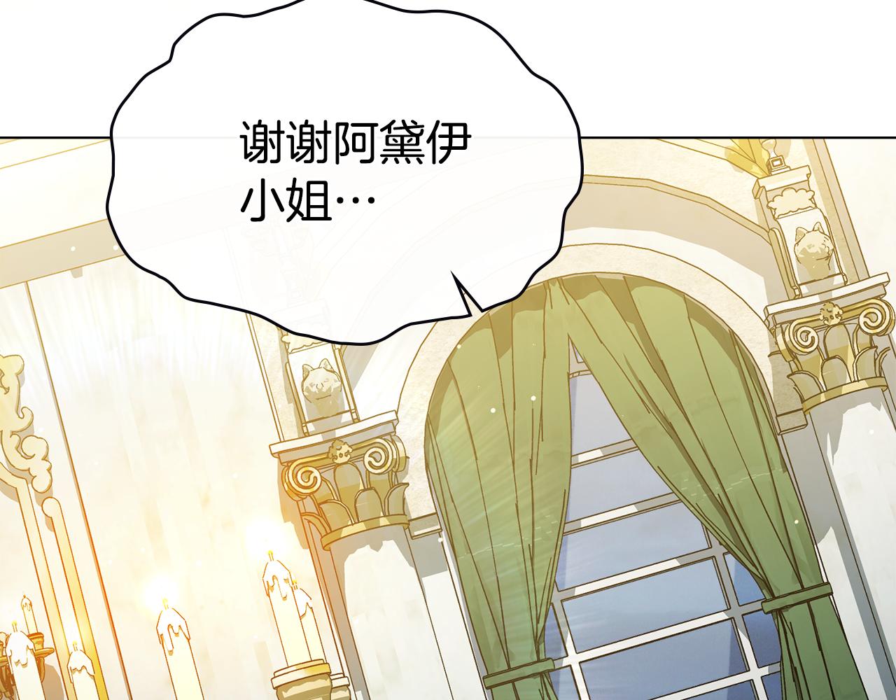第一季完结篇 扭曲的兄妹情23