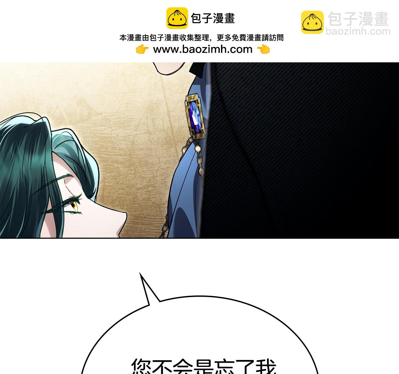 第一季完结篇 扭曲的兄妹情231