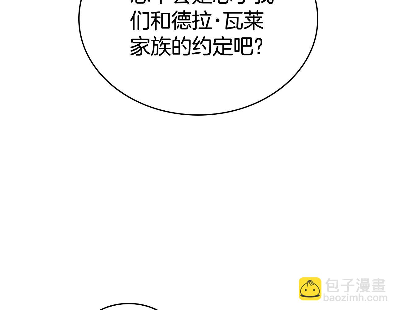 第一季完结篇 扭曲的兄妹情232