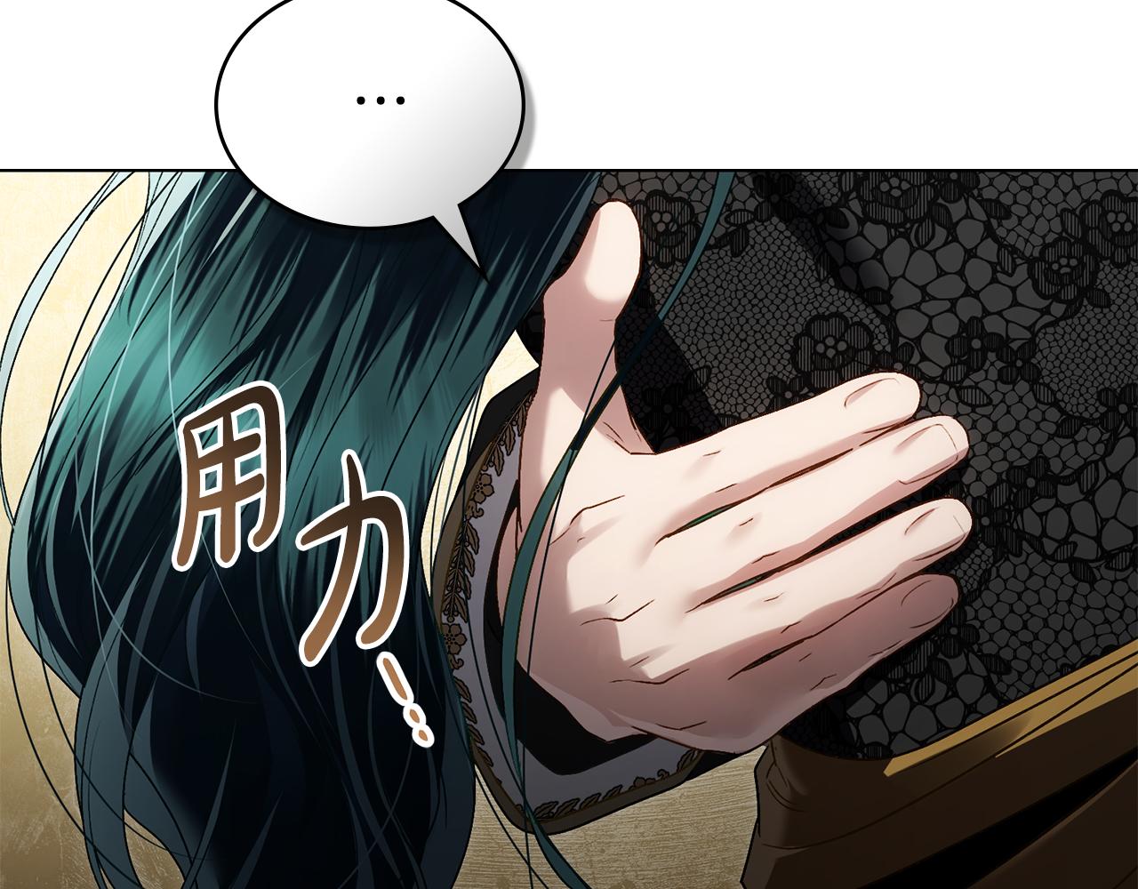 第一季完结篇 扭曲的兄妹情233