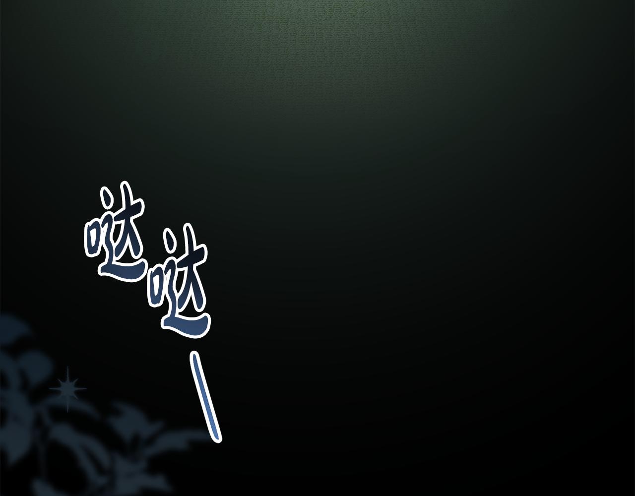 第一季完结篇 扭曲的兄妹情240