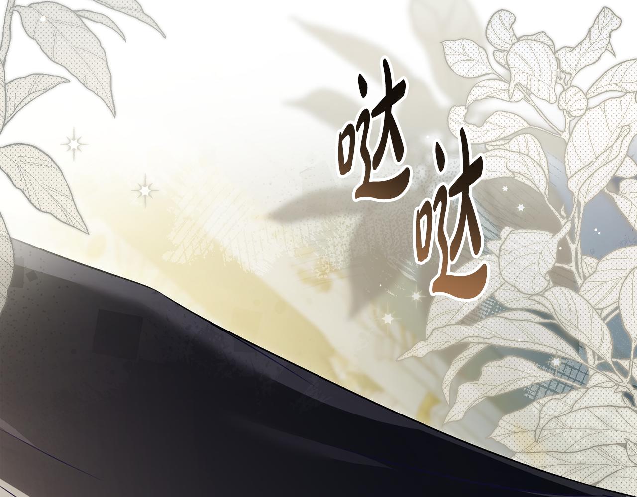 第一季完结篇 扭曲的兄妹情242