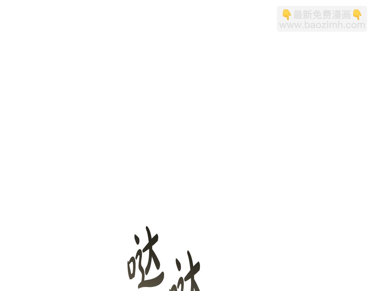 第一季完结篇 扭曲的兄妹情249