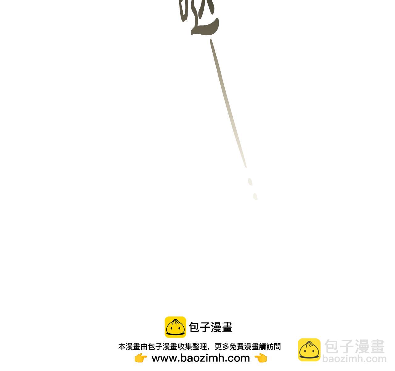 第一季完结篇 扭曲的兄妹情250