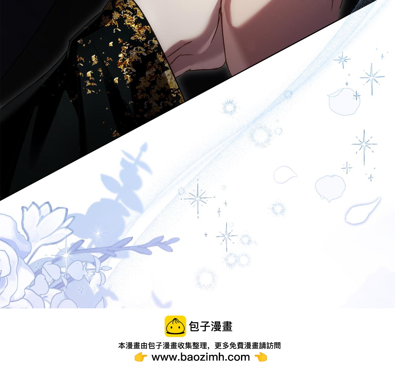 第一季完结篇 扭曲的兄妹情269