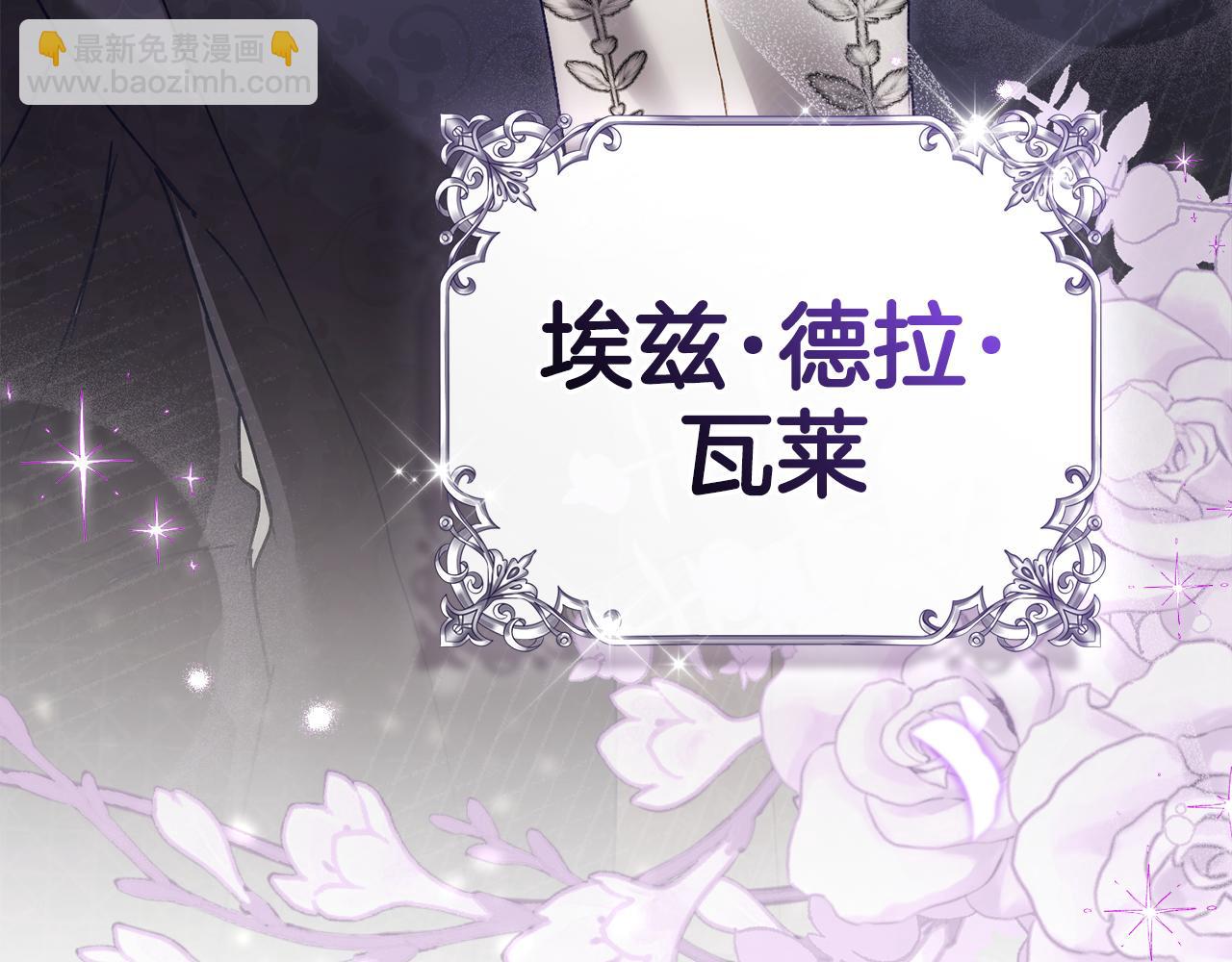 第一季完结篇 扭曲的兄妹情273