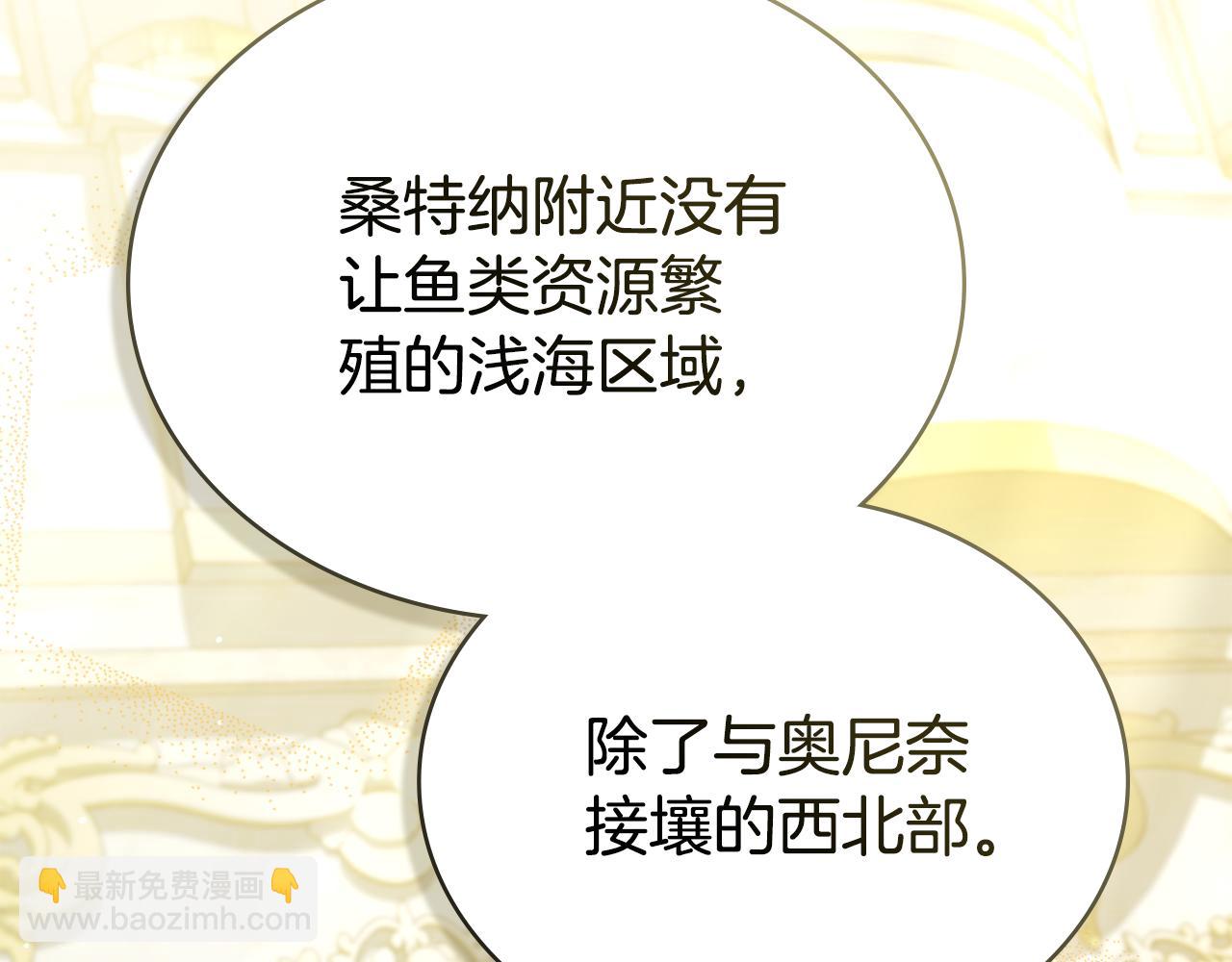 第一季完结篇 扭曲的兄妹情31