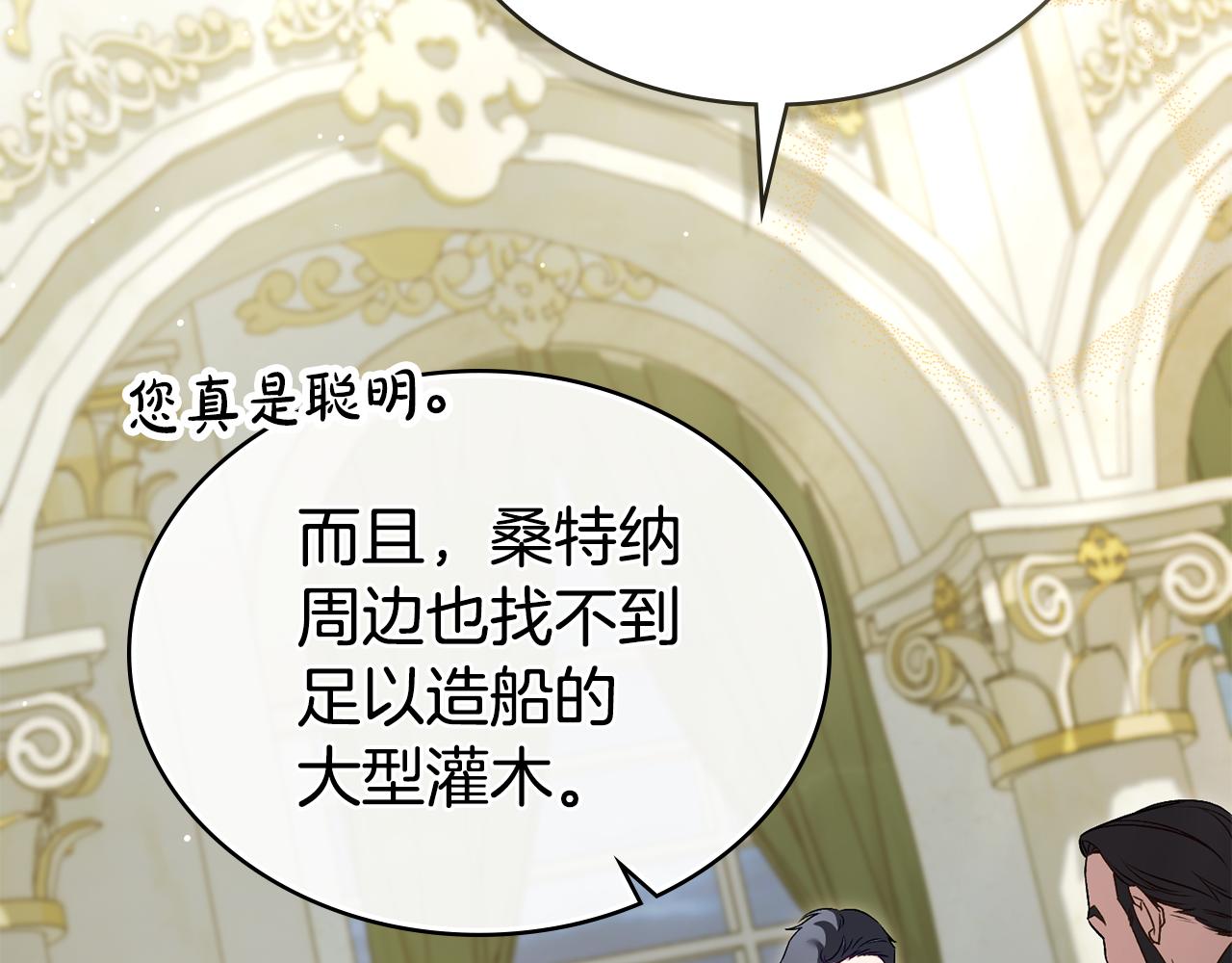 第一季完结篇 扭曲的兄妹情32
