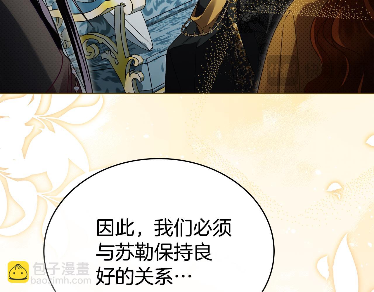 第一季完结篇 扭曲的兄妹情34