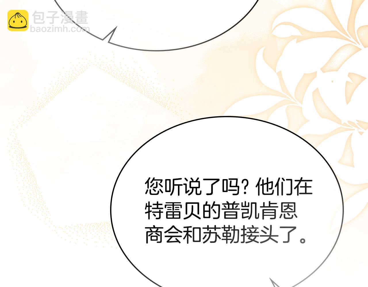 第一季完结篇 扭曲的兄妹情35