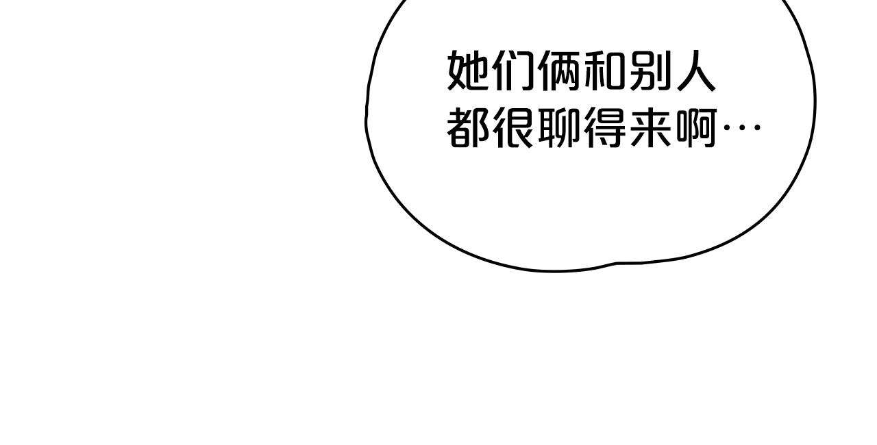 第一季完结篇 扭曲的兄妹情38
