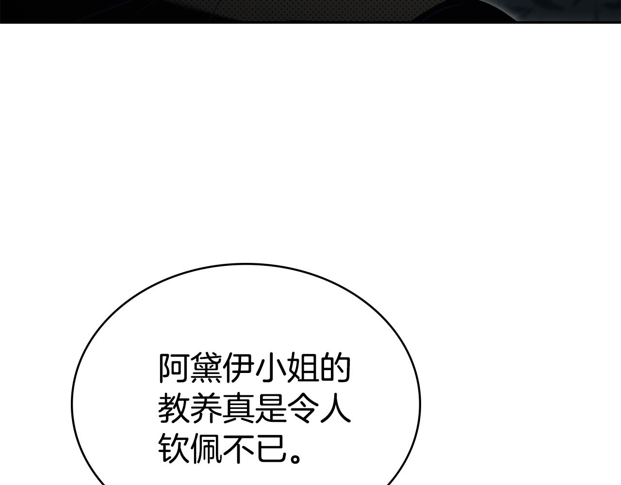 第一季完结篇 扭曲的兄妹情42