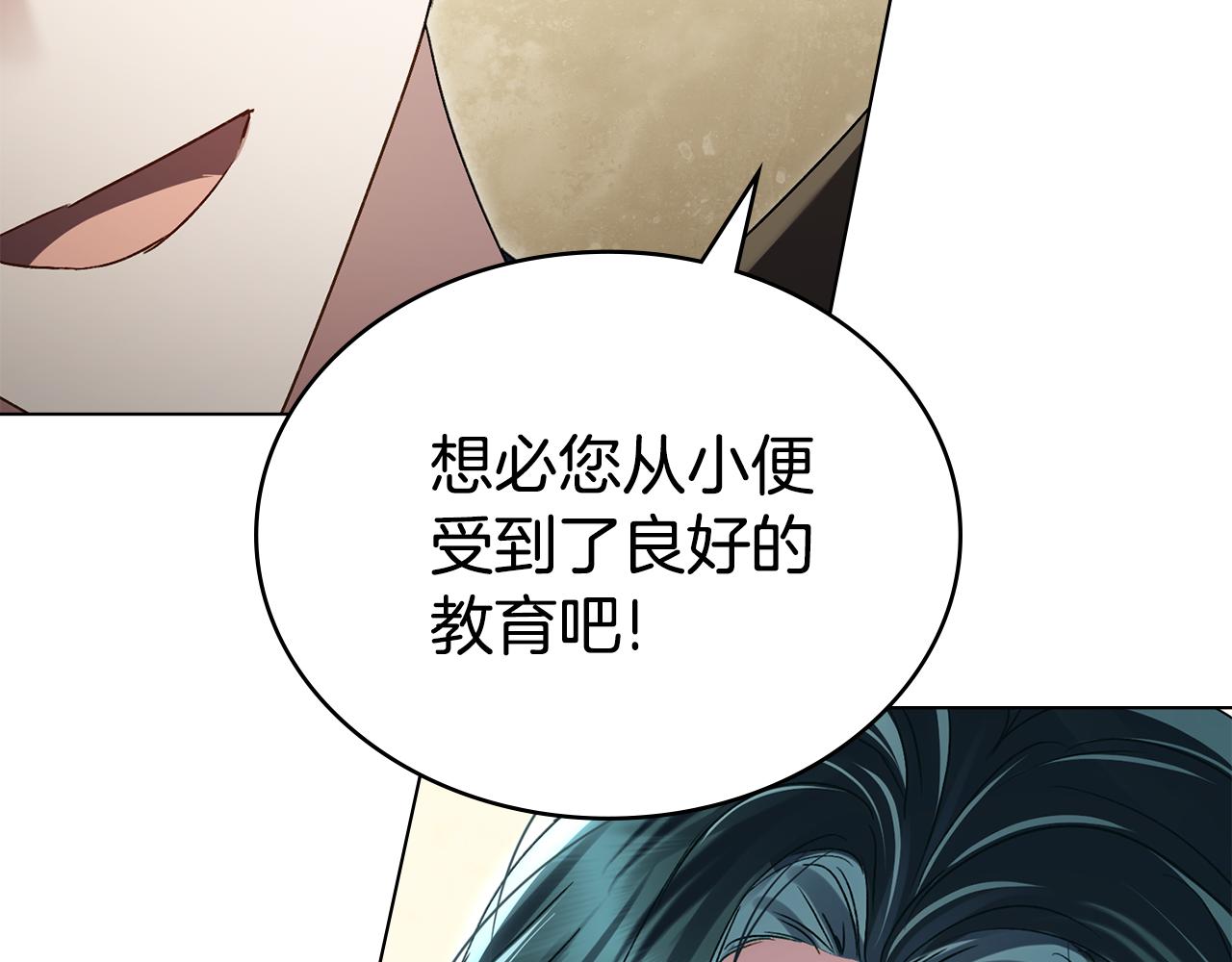 第一季完结篇 扭曲的兄妹情44